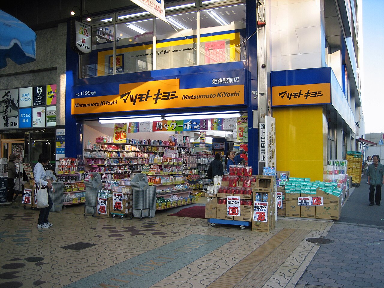 松本清 银座Miyuki Ave店 参考图 1